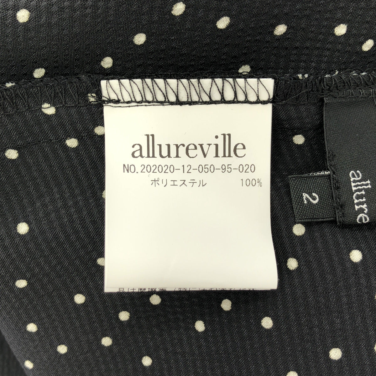 allureville アルアバイル 202020212050 ブラック×ホワイト ポリエステル ドットデザイン サスペンダーワイドパンツ ボトムス