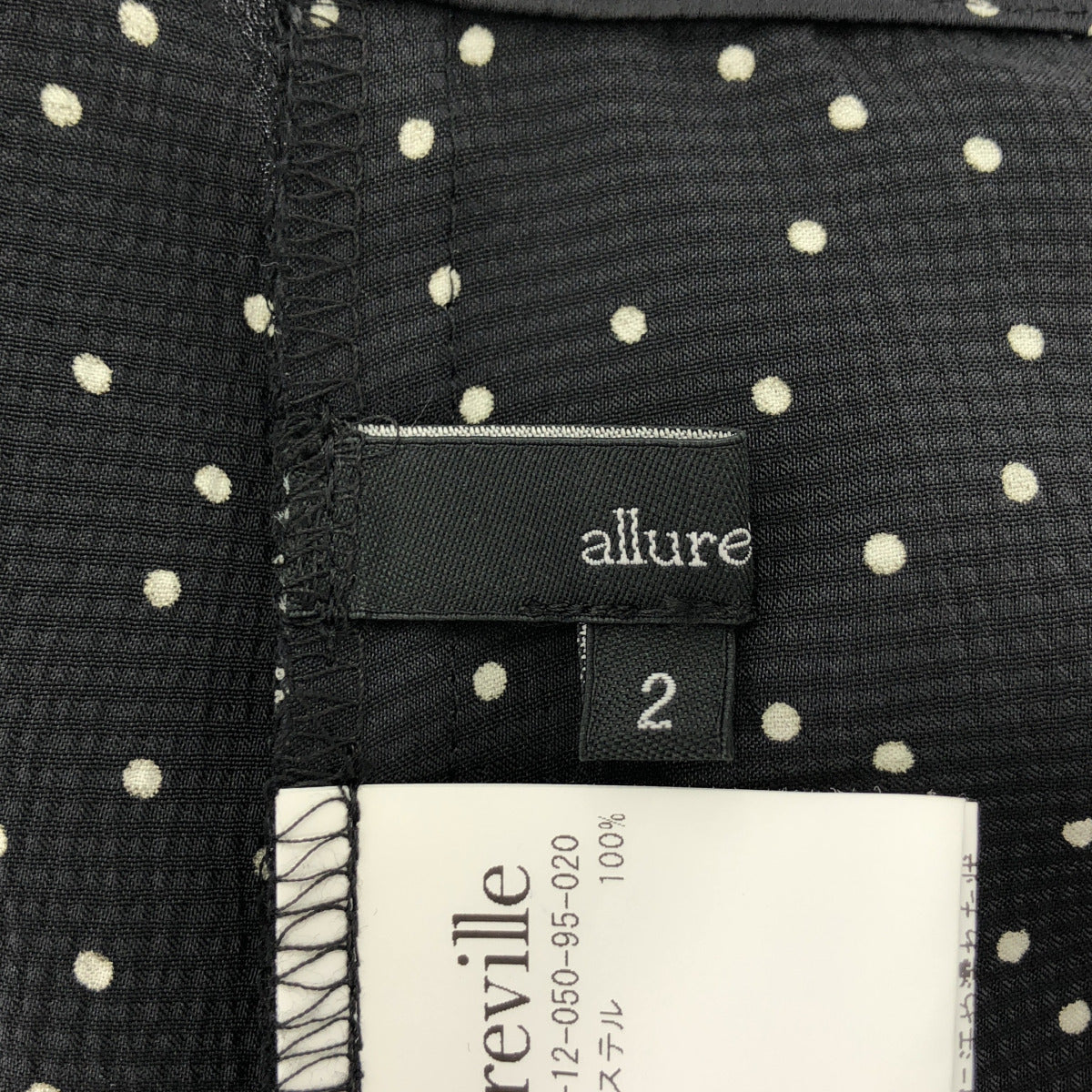 allureville アルアバイル 202020212050 ブラック×ホワイト ポリエステル ドットデザイン サスペンダーワイドパンツ ボトムス