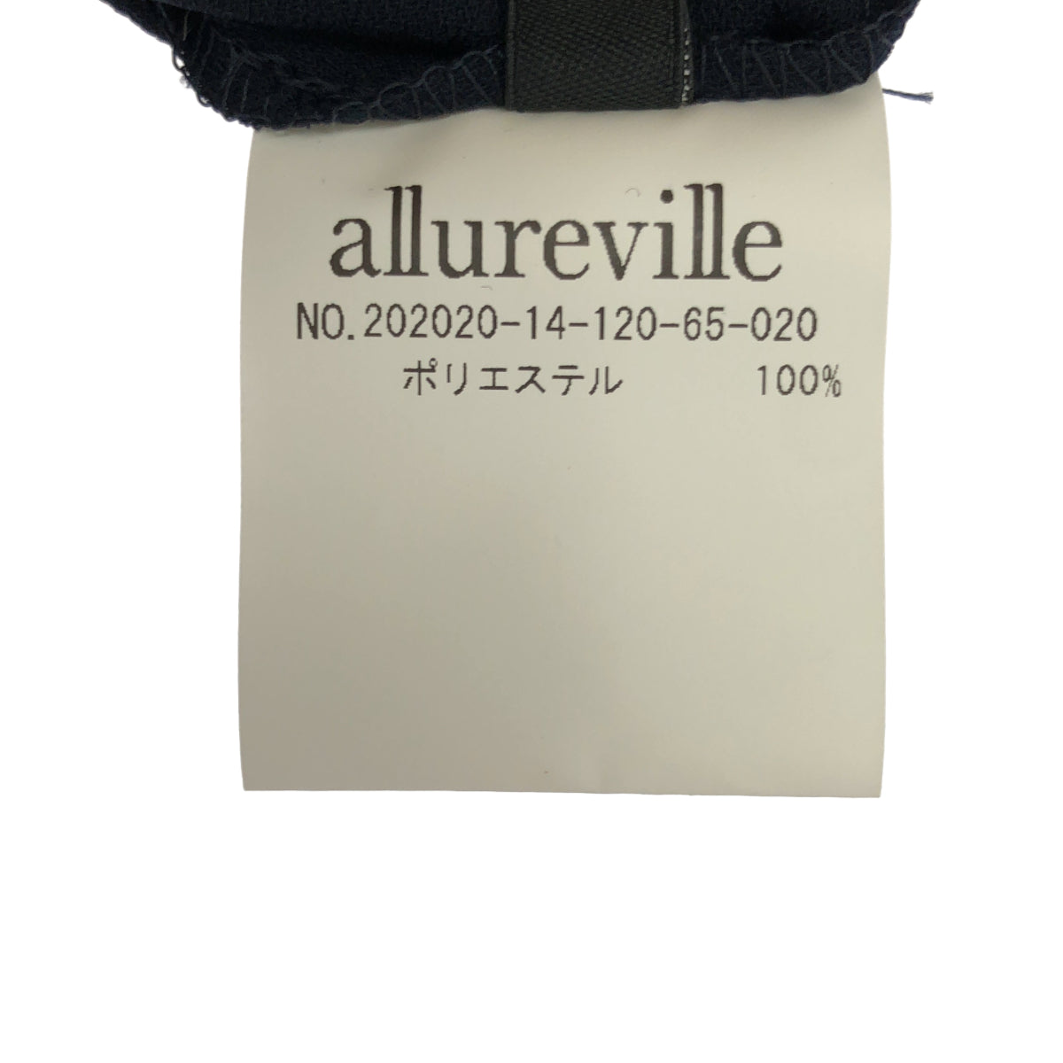 allureville アルアバイル 20202014120 ネイビー ポリエステル ドローストリング ジョーゼットシャツワンピース トップス