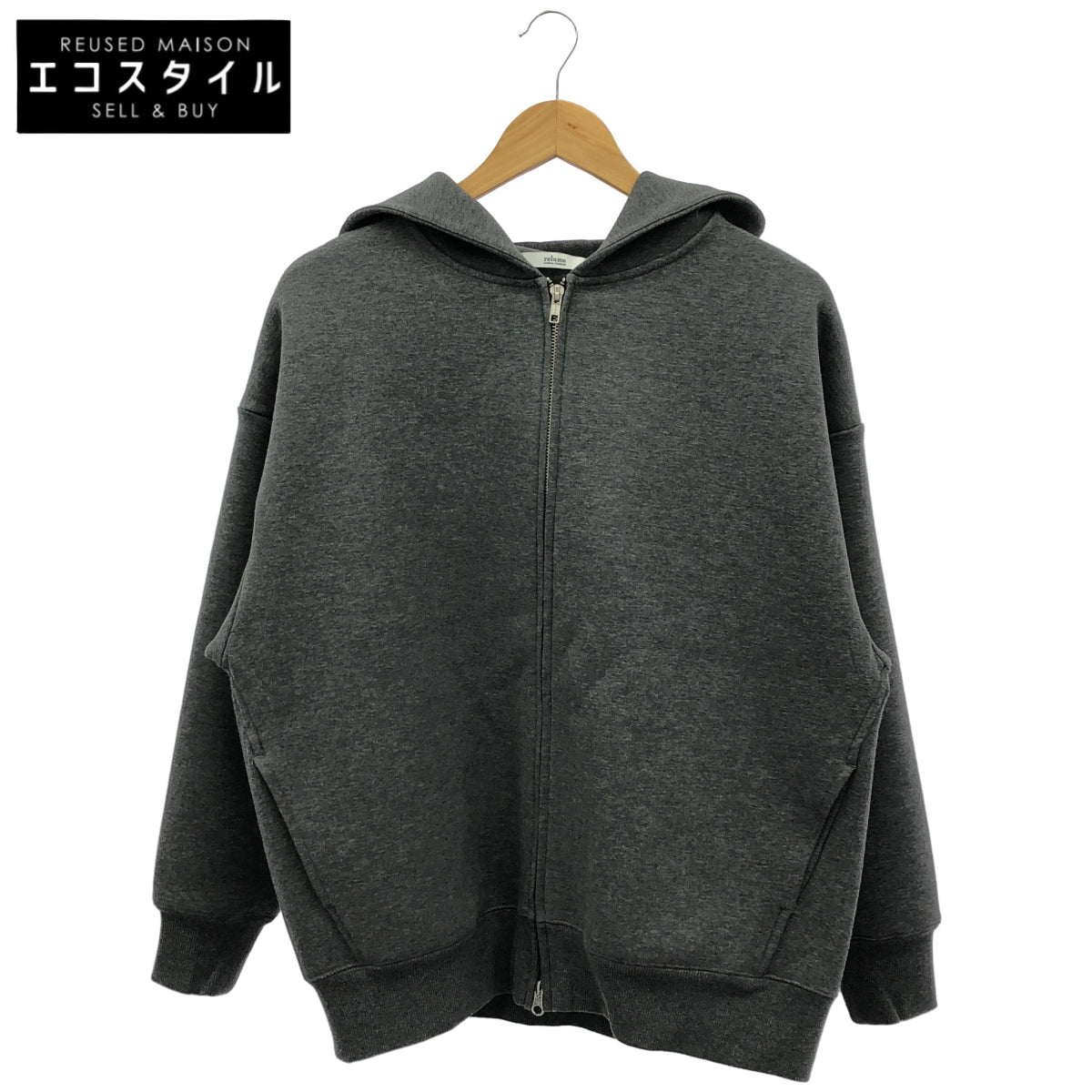 JOURNAL STANDARD relume ジャーナルスタンダード レリューム 25-070-462-8693 チャコールグレー コットン混 W-ZIP スウェットフーディ トップス