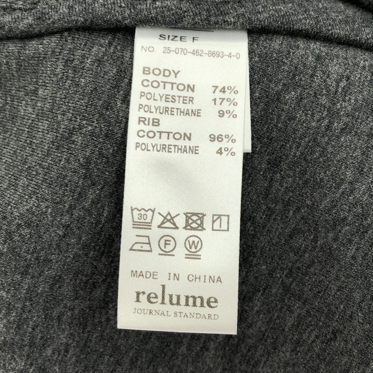 JOURNAL STANDARD relume ジャーナルスタンダード レリューム 25-070-462-8693 チャコールグレー コットン混 W-ZIP スウェットフーディ トップス