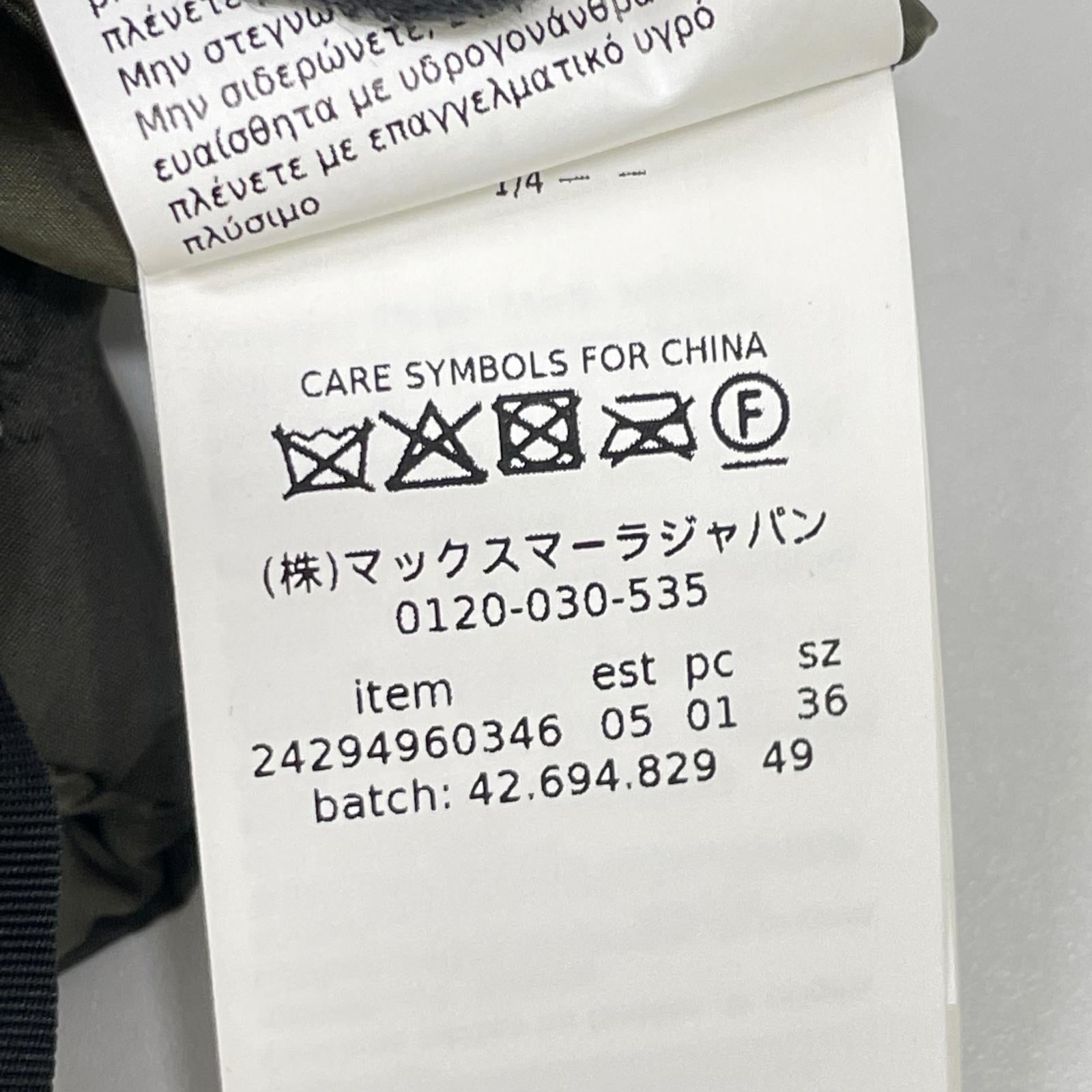 Max Mara マックスマーラ 【The Cube】24294960346 カーキ Cameluxe/キャメリュクス ジャケット