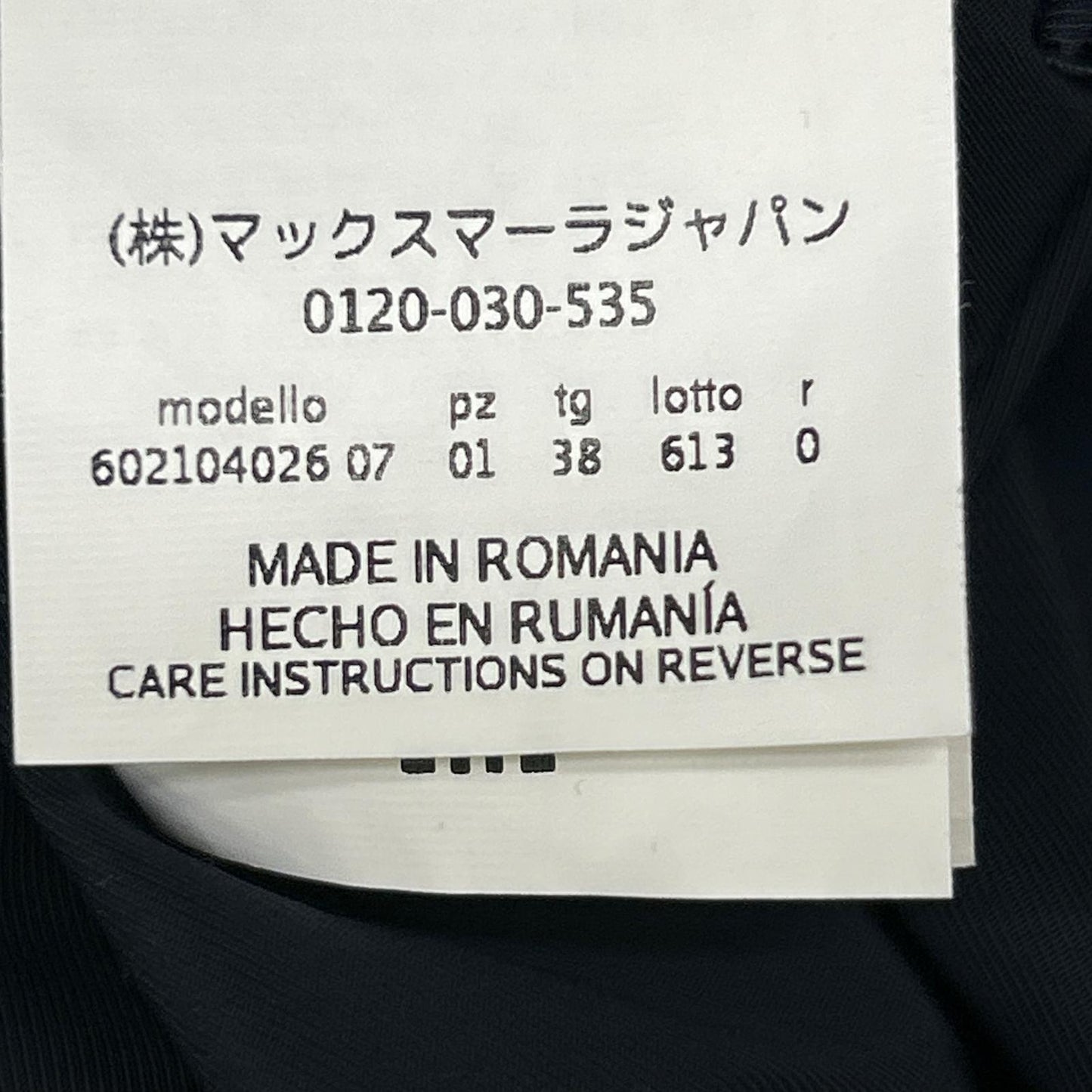 MAXMARA STUDIO マックスマーラスタジオ 602104026 ネイビー ナイロン リバーシブルミディアムコート コート