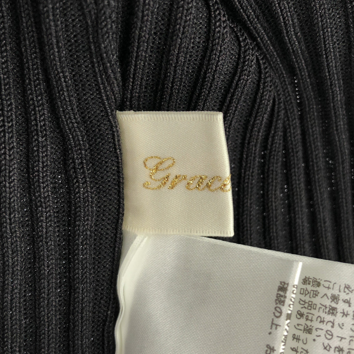 Grace Class グレースクラス 0223353236 ブラック コットン混 リブポロニットカーディガン トップス