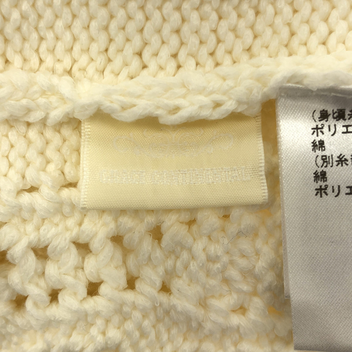 GRACE CONTINENTAL グレースコンチネンタル 0121143162 ホワイト コットン リラックスシルエット フラワーレースフーディニットトップ トップス