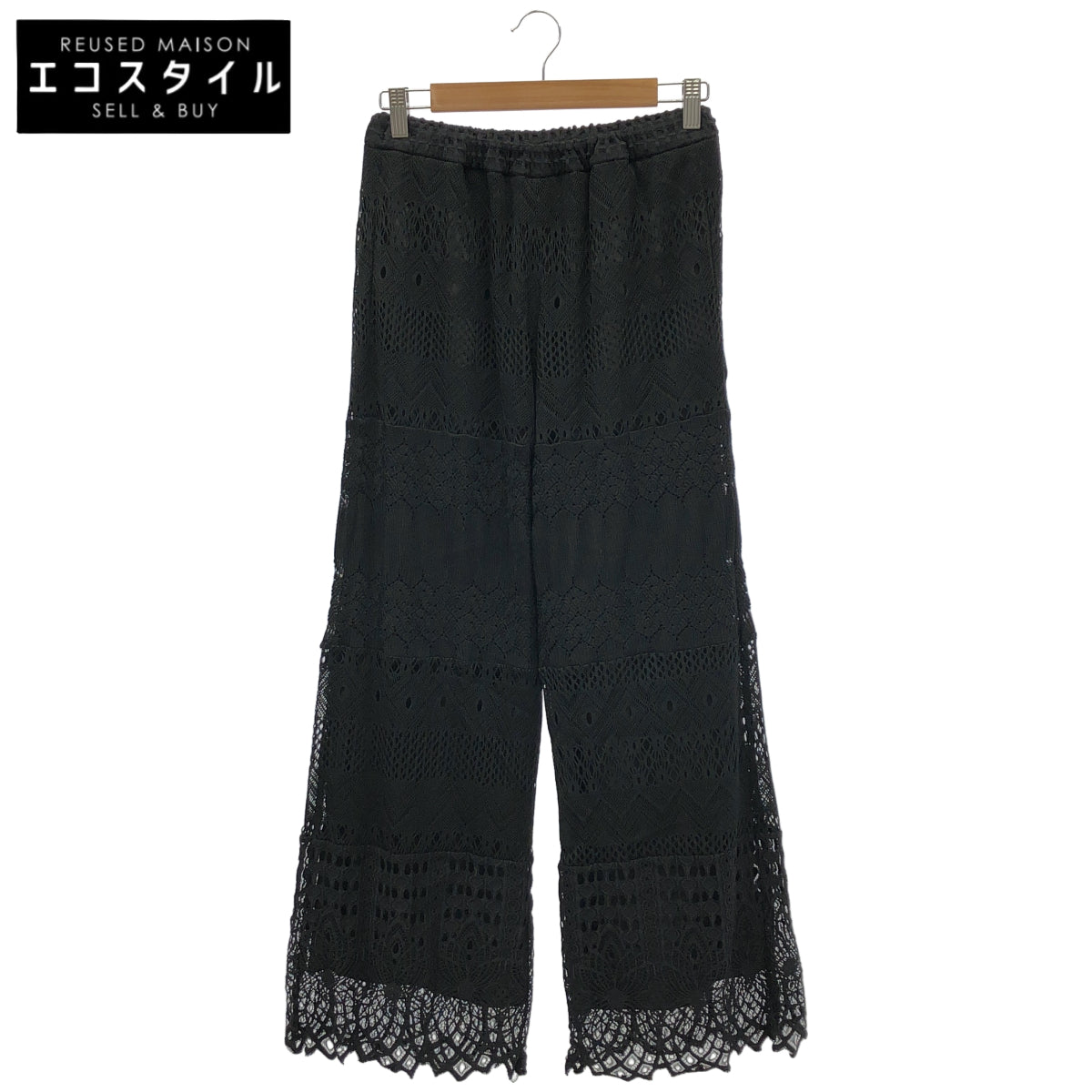 GRACE CONTINENTAL グレースコンチネンタル 0120112021 ブラック コットン混 スカラップレース ワイドストレートパンツ ボトムス