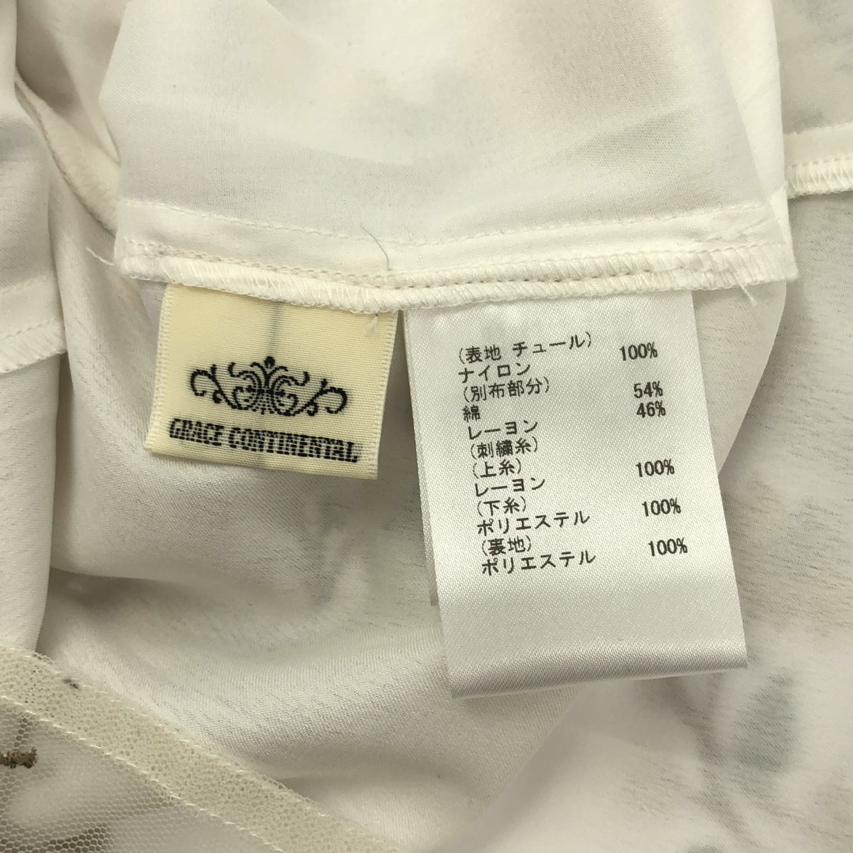 GRACE CONTINENTAL グレースコンチネンタル 0125221112 ホワイト ナイロン フレアシルエット サラサ刺繍チュールスカート ボトムス