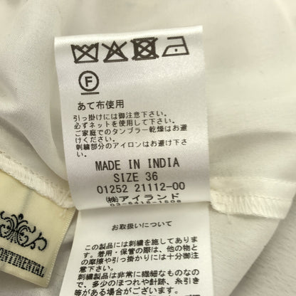 GRACE CONTINENTAL グレースコンチネンタル 0125221112 ホワイト ナイロン フレアシルエット サラサ刺繍チュールスカート ボトムス