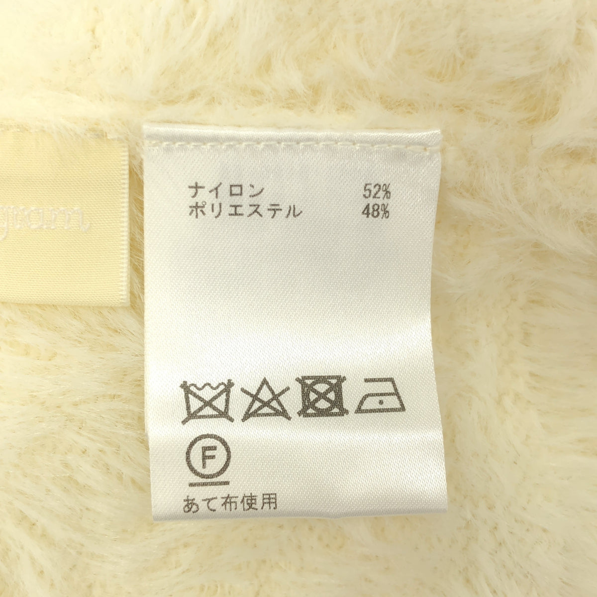 Diagram ダイアグラム 0324453094 ホワイト ナイロン混 フェザーzipニットカーディガン トップス