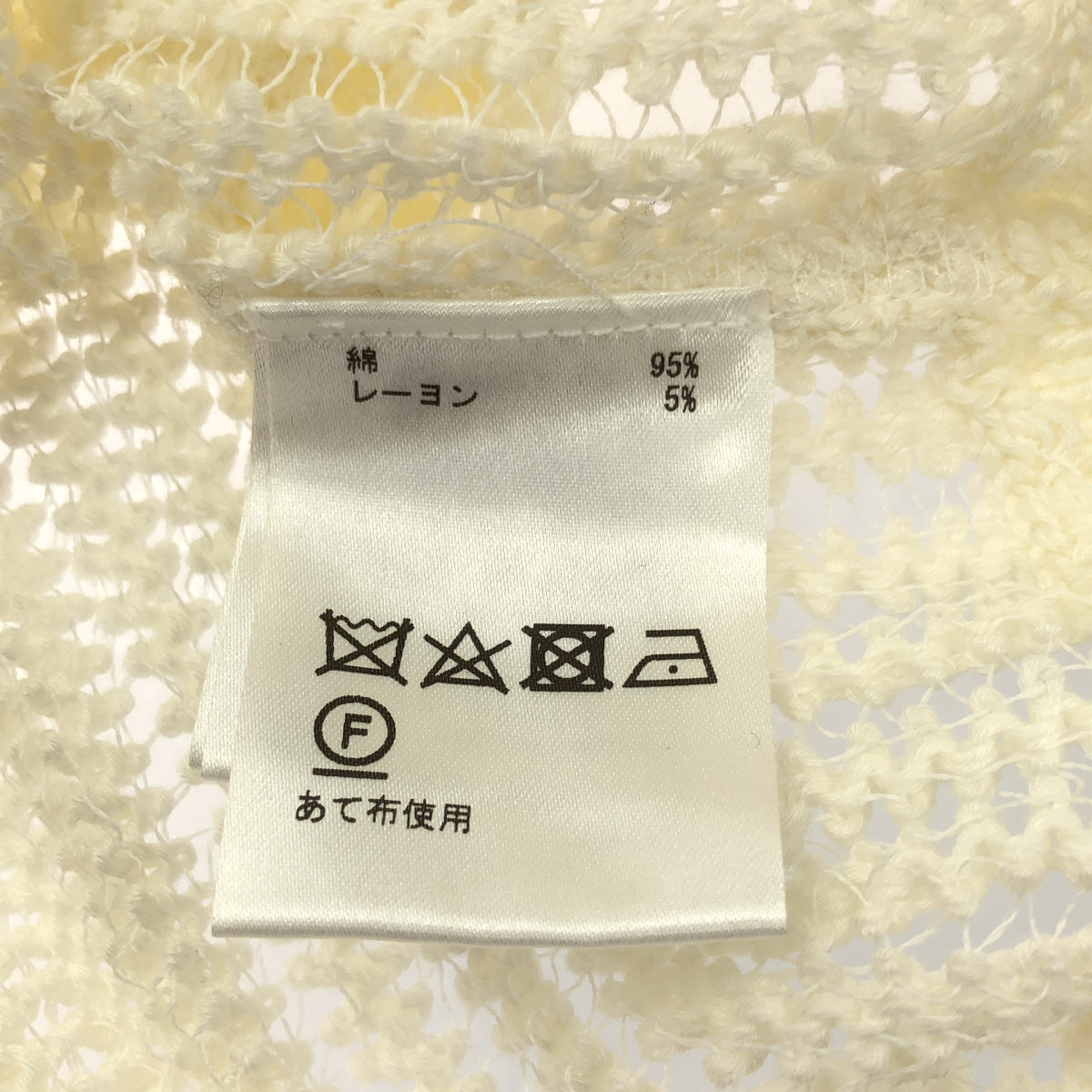 Diagram ダイアグラム 39243005 ホワイト コットン混 ローゲージ ストライプニットトップ トップス