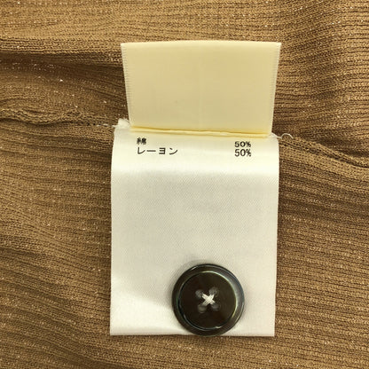 Diagram ダイアグラム 0320253104 ベージュ コットン混 シェルボタン ロングリブニットカーディガン トップス