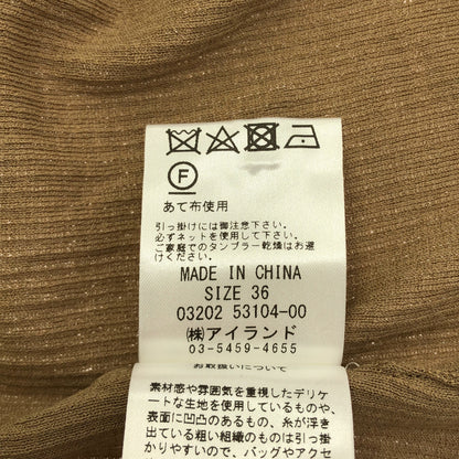 Diagram ダイアグラム 0320253104 ベージュ コットン混 シェルボタン ロングリブニットカーディガン トップス