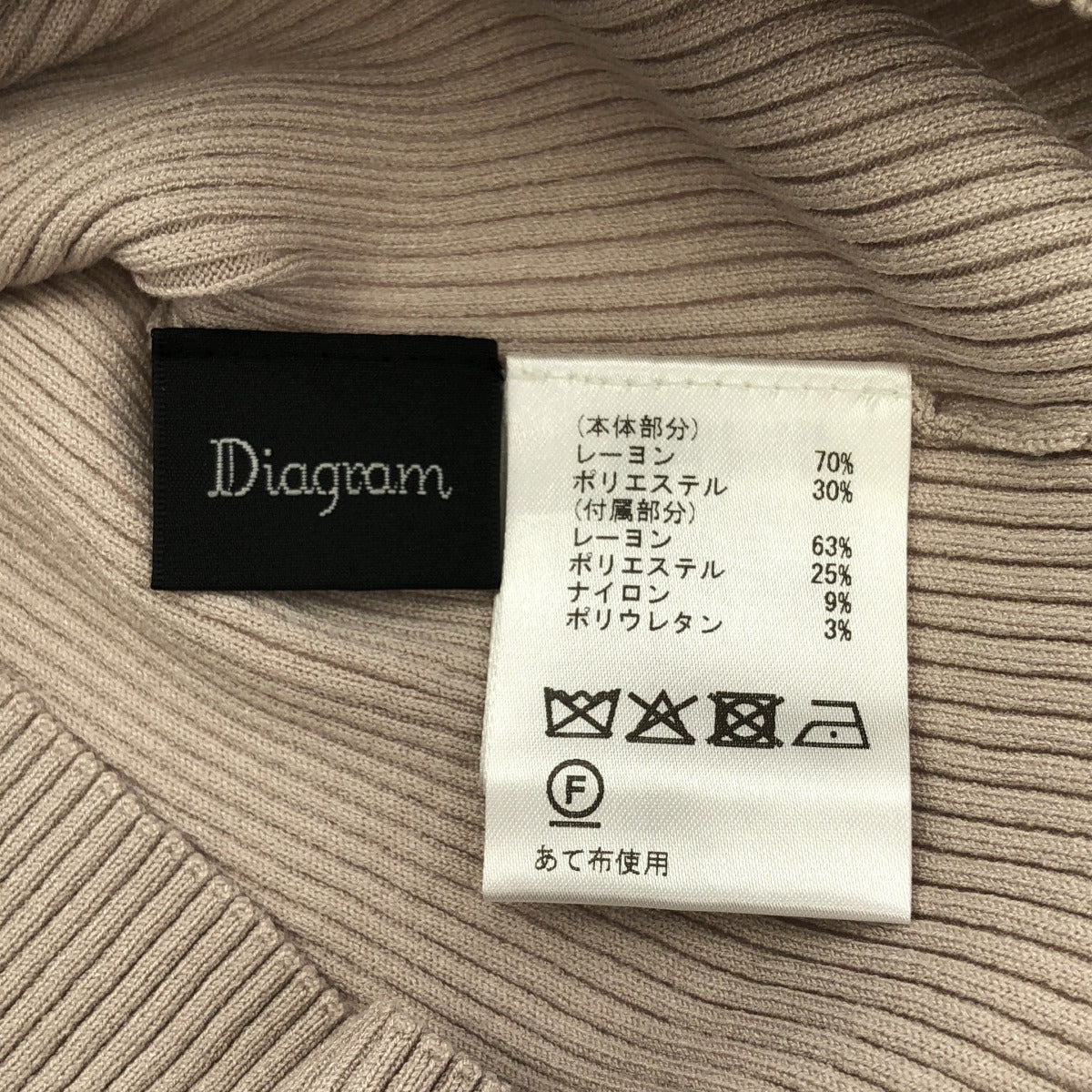 Diagram ダイアグラム 25AW 0325143339 ライトグレー レーヨン混 スクエアネック ボウタイリブニットトップ トップス