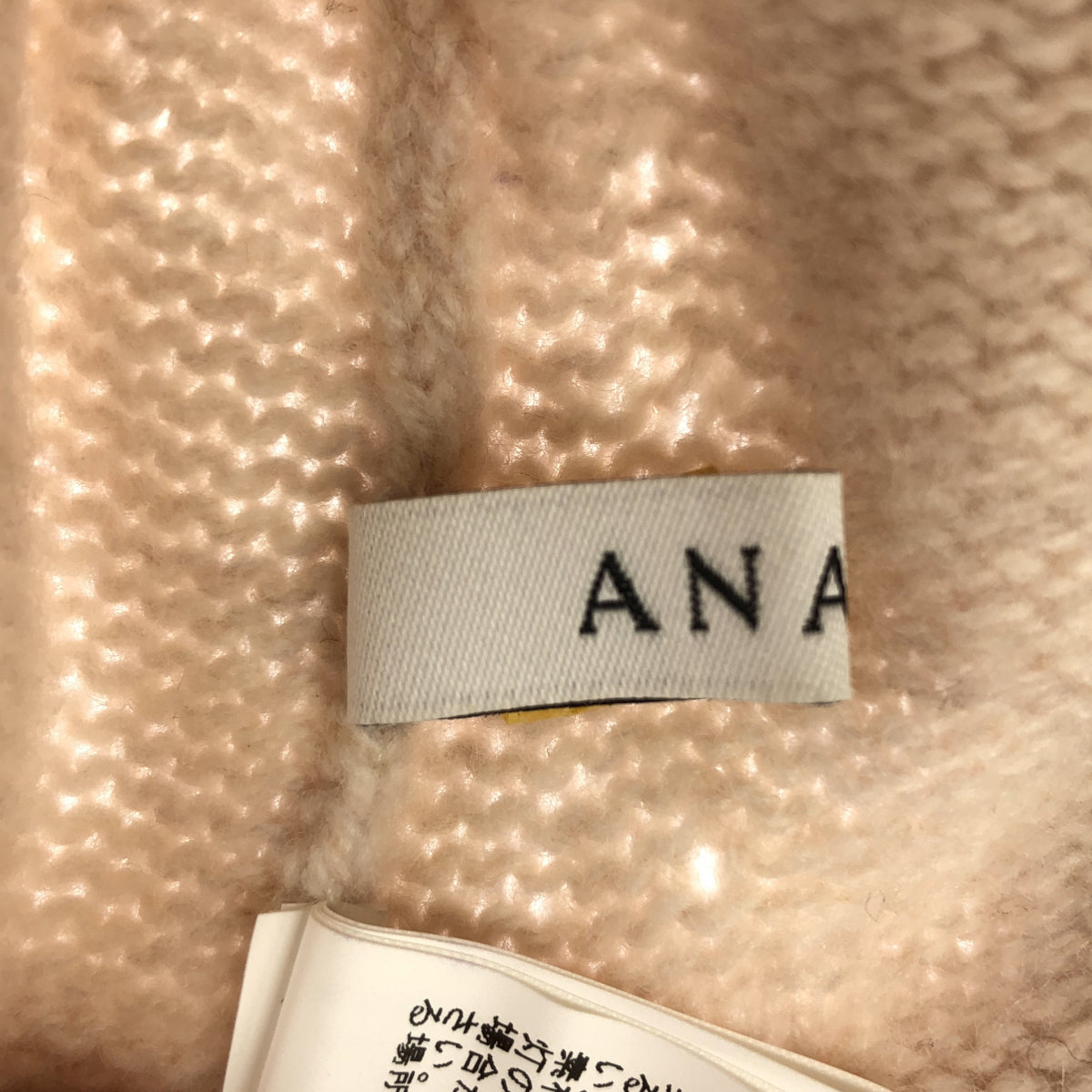 ANAYI アナイ 10192816740 ピンクベージュ ボウモウウールバックスリット ニットプルオーバー トップス