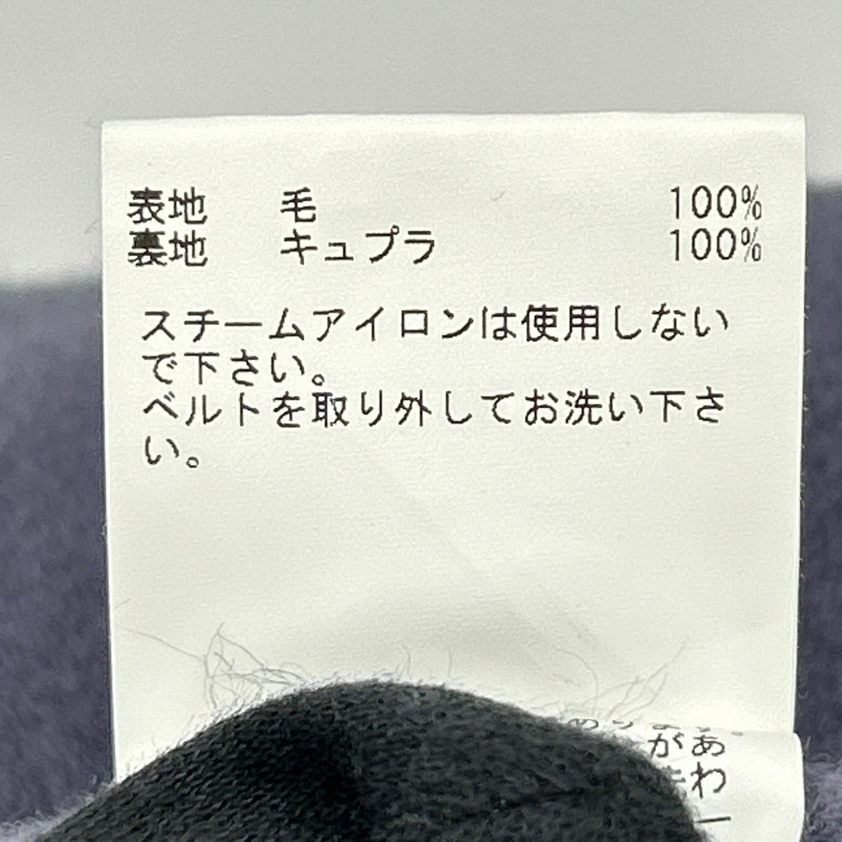 ANAYI アナイ 10212717060 ブルーグレー シャルム スーパー120リバーショールコート コート