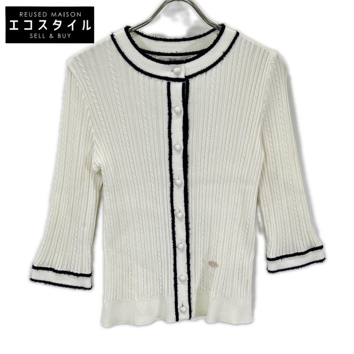Rene ルネ 6412640 White × Navy Cotton-Blend Shell Logo Plate Cable-Knit Jacket Top