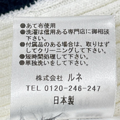 Rene ルネ 6412640 White × Navy Cotton-Blend Shell Logo Plate Cable-Knit Jacket Top
