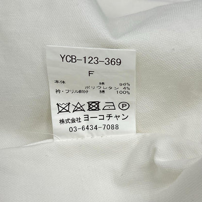 YOKOCHAN ヨーコチャン YCB-123-369 ホワイト コットン混 フリルスリーブ 比翼ボタンシャツブラウス トップス