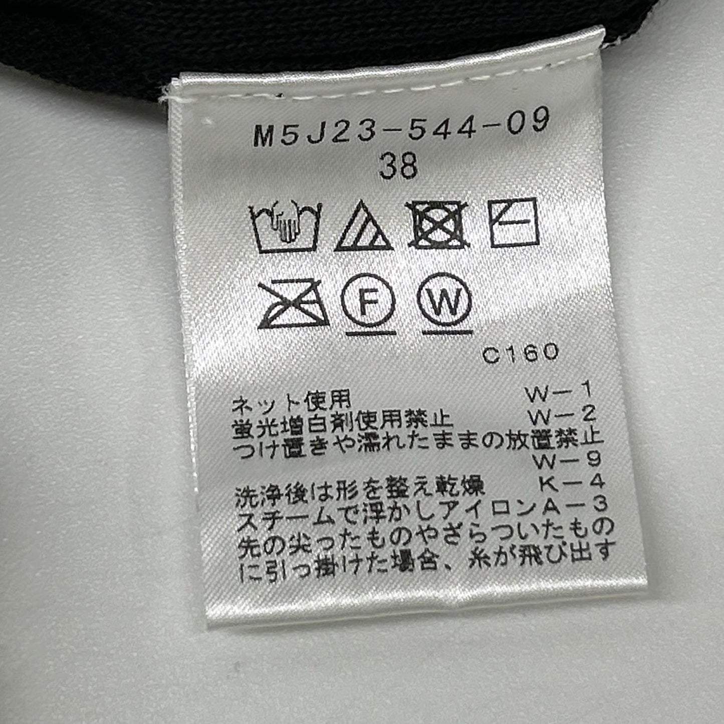 EPOCA エポカ M5J23-544-09 ブラック×ベージュ コットンナイロン ノースリーブ ボーダーニットワンピース ワンピース