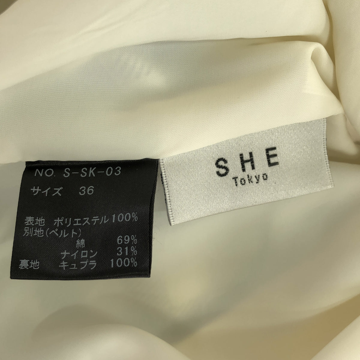 SHE TOKYO シートウキョウ ブラック×ホワイト ギンガムチェック サイドジップ スカート ボトムス