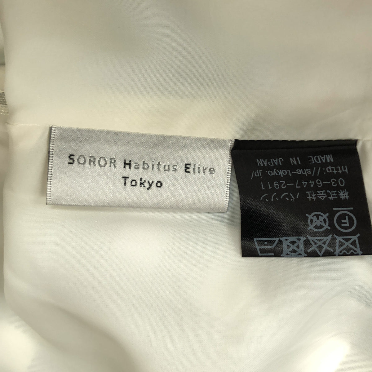 SHE TOKYO シートウキョウ ブラック×ホワイト ギンガムチェック サイドジップ スカート ボトムス