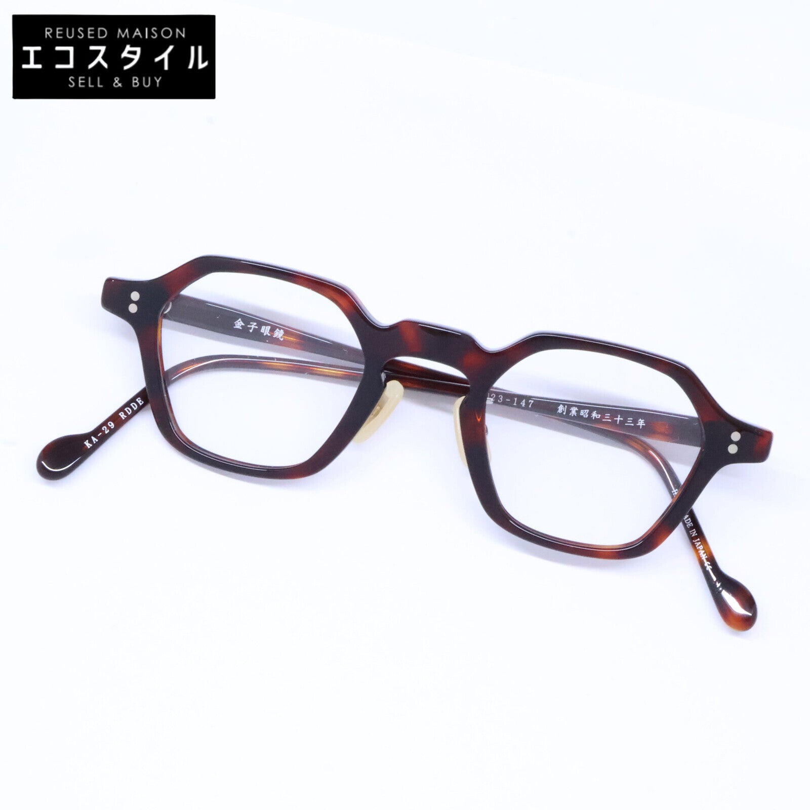 金子眼鏡 金子眼鏡 【美品】KA-29 RDDE ヘキサゴンシェイプ アイウェア 眼鏡