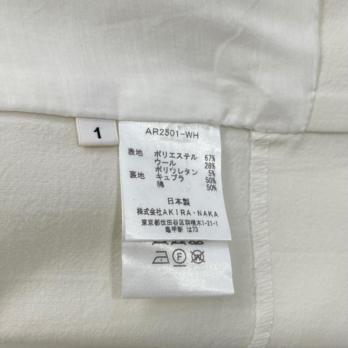 AKIRA NAKA アキラナカ ホワイト アシンメトリーデザイン ウエストベルト ハーフスリーブジャケット/Justine jacket WH ジャケット