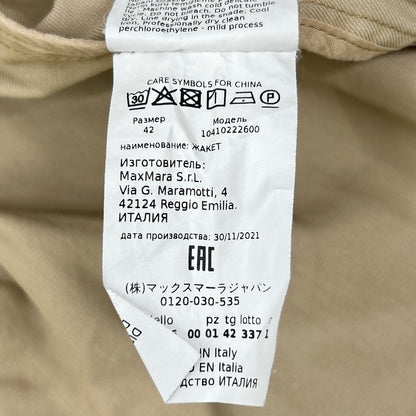 Max Mara マックスマーラ 104102226 ベージュ ノーカラーブルゾン ジャケット