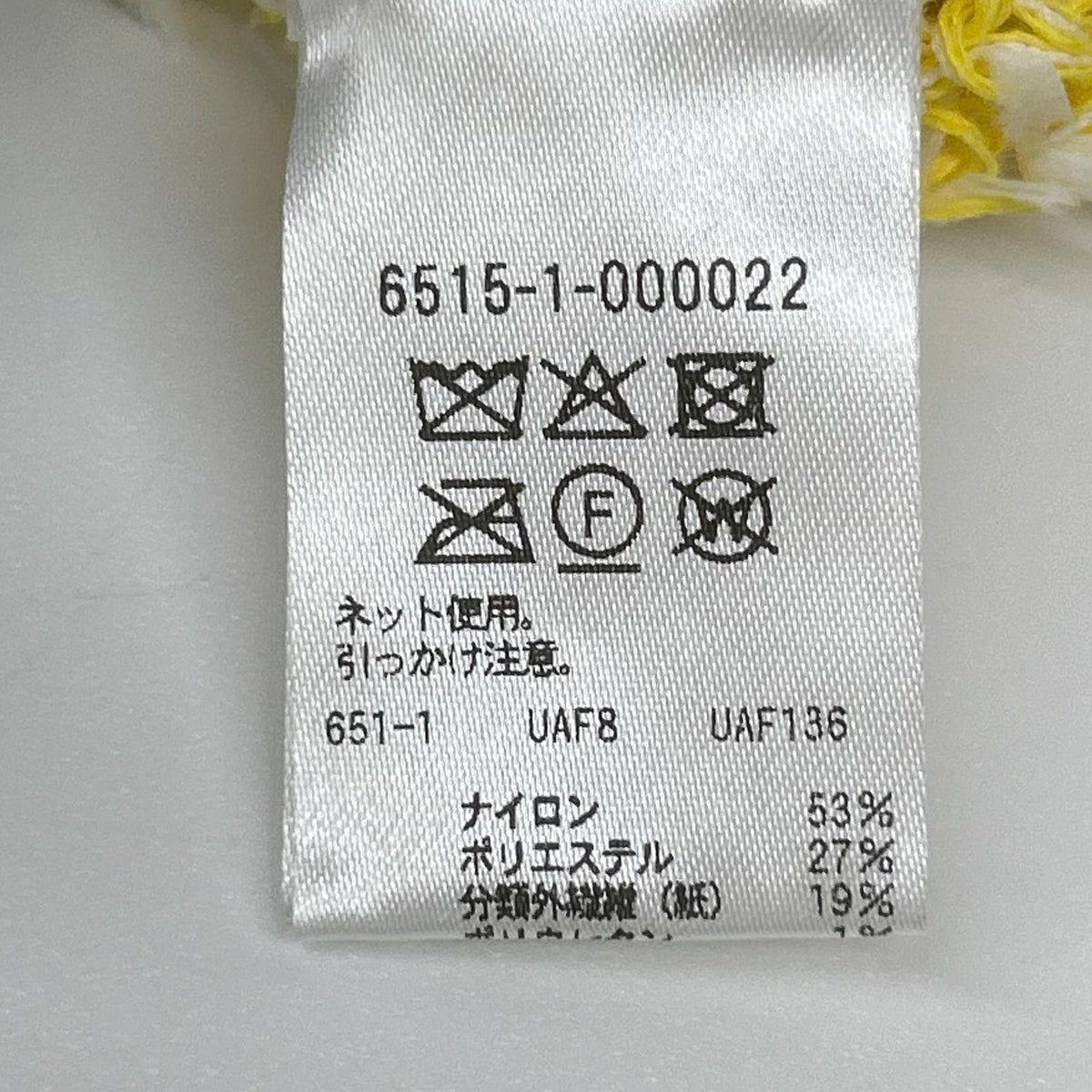 DRAWER ドゥロワー 65151000022 26SS イエロー SUMMER 3GVネックカーディガン トップス
