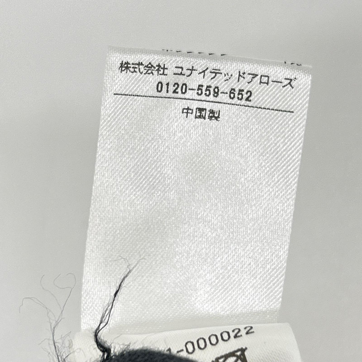 DRAWER ドゥロワー 65151000022 26SS イエロー SUMMER 3GVネックカーディガン トップス