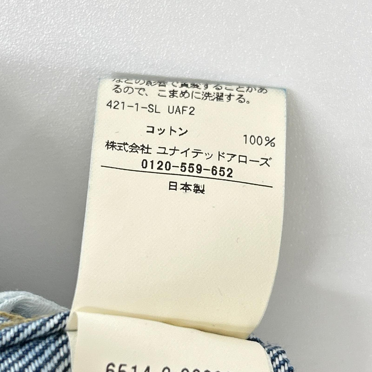DRAWER 65142000036 Light indigo RESORT faded denim drawstring trousers bottoms