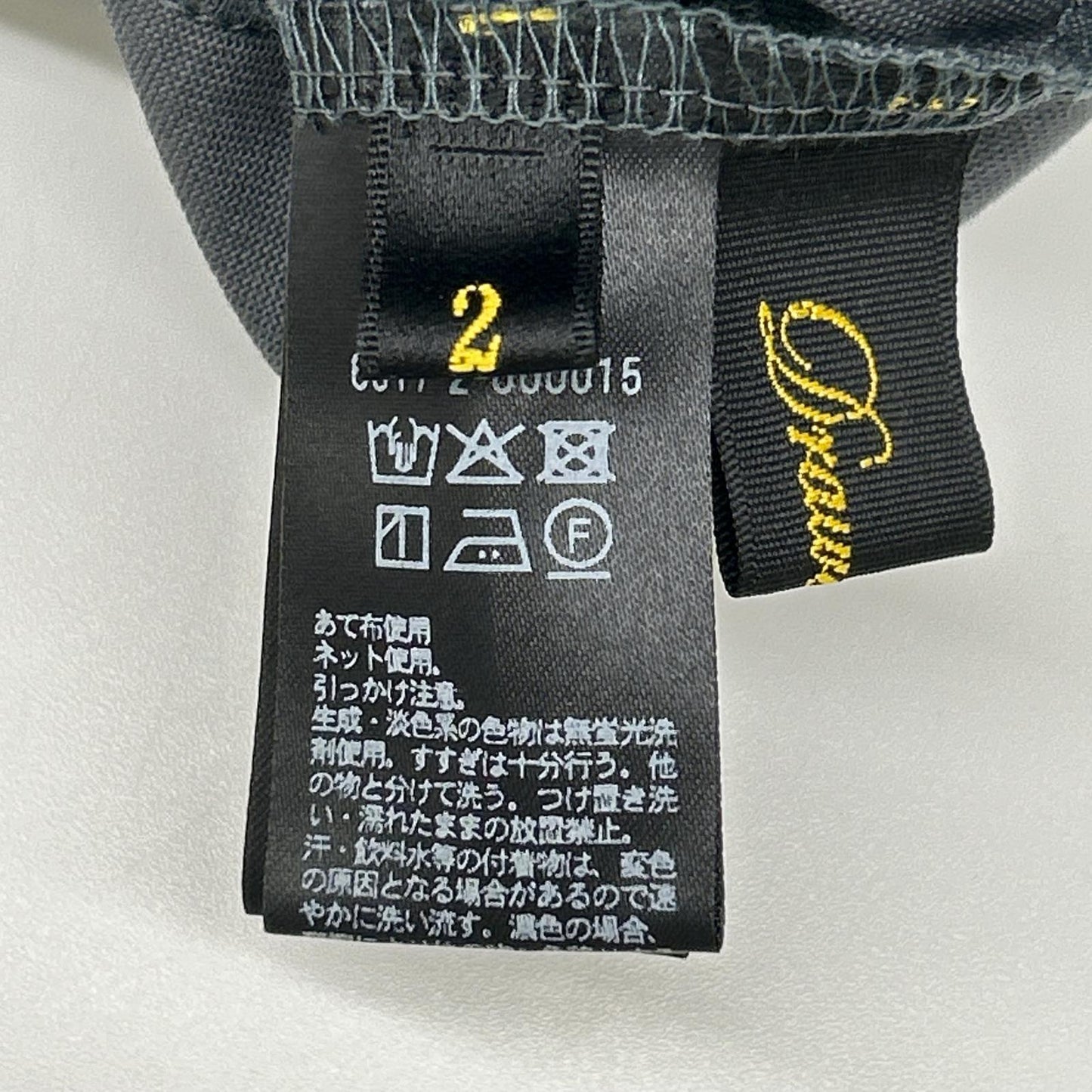 DRAWER ドゥロワー 65172000015 ダークグレー M.SUMMER 天竺フリルカラートップス トップス