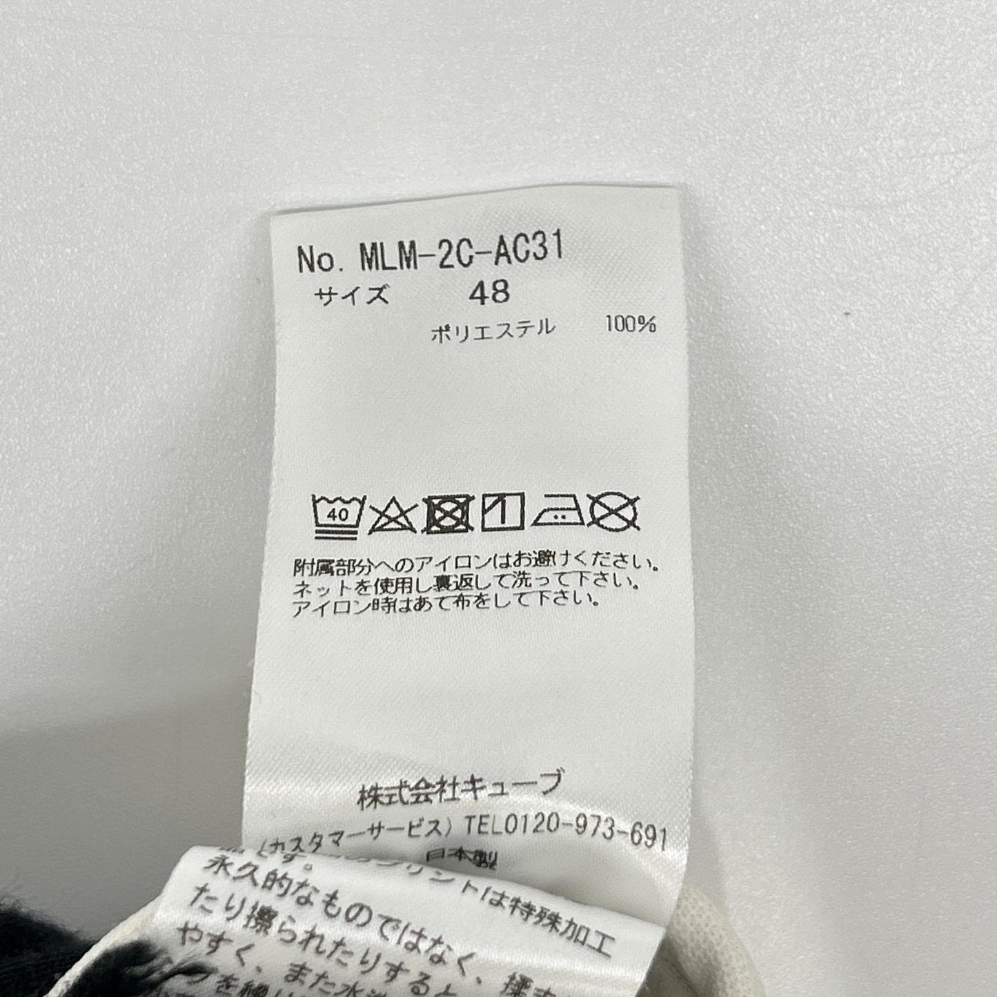 MARK&LONA マークアンドロナ MLM-2C-AC31 アイボリー パルサージップクルーセーター トップス