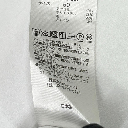 MARK&LONA マークアンドロナ MLM-9C-AB02 トリコカラー Vネック ニットセーター トップス