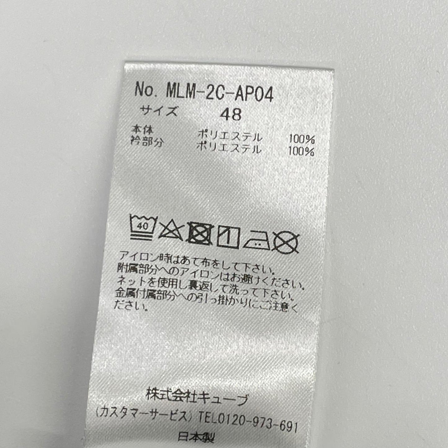 MARK&LONA マークアンドロナ MLM-2C-AP04 トリコカラー グリーンカモフラ 半袖ボタンポロシャツ/Gauge Aim Polo トップス