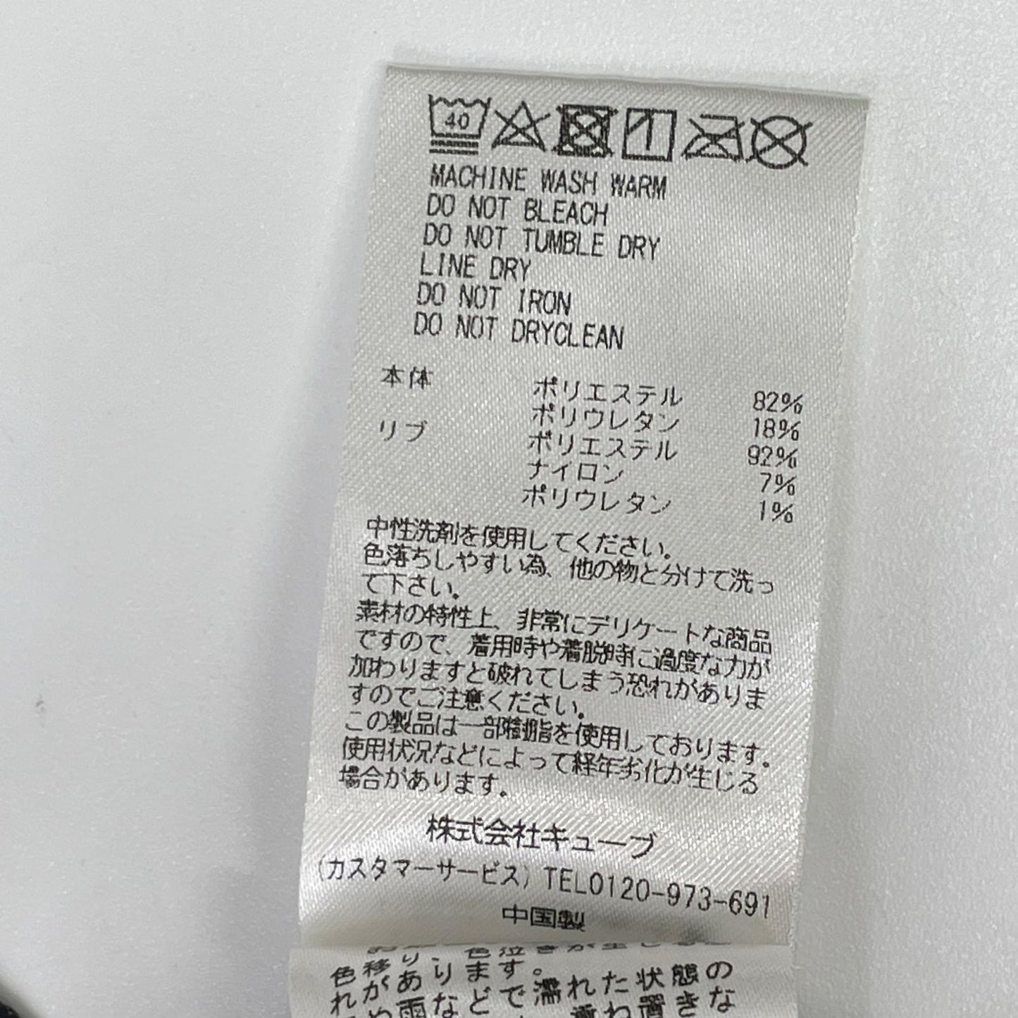 MARK&LONA マークアンドロナ MLM-4A-AP01 トリコカラー アイアンスカル×カモフラ 半袖ポロシャツ/Cray Mesh Polo トップス