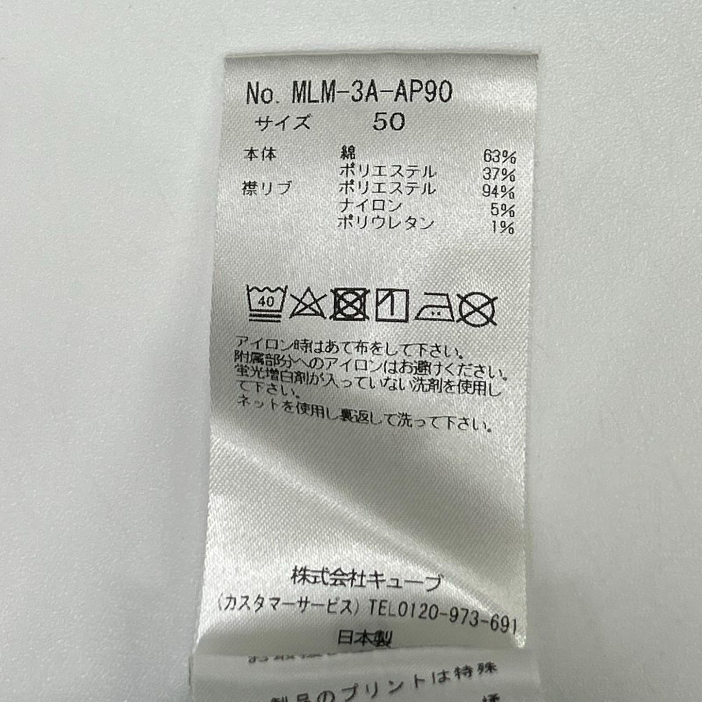 MARK&LONA マークアンドロナ MLM-3A-AP90 グリーン コットン スカルプリント 半袖ポロシャツ/Selene Polo トップス