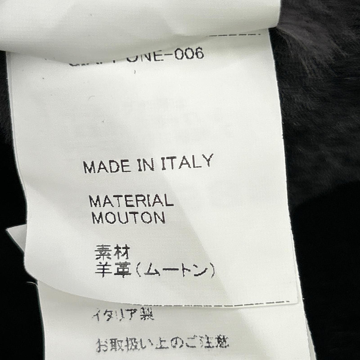 EMMETI エンメティー GIAPPONE-006 チャコールグレー ラムスキン W-ZIP ムートンジャケット/ブルゾン ジャケット