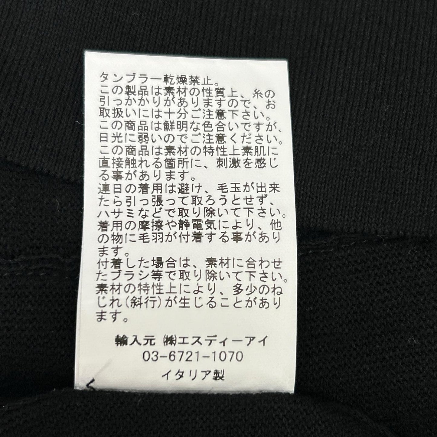 GRAN SASSO グランサッソ 57185/20649 ブラック ハイゲージフレッシュコットン ボタンレス 12Gニットカーディガン トップス