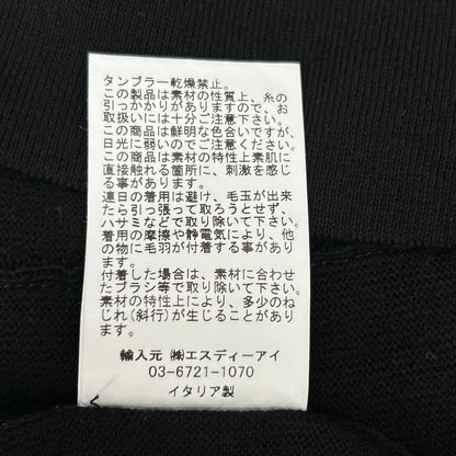 GRAN SASSO グランサッソ 57185/20649 ブラック ハイゲージフレッシュコットン ボタンレス 12Gニットカーディガン トップス
