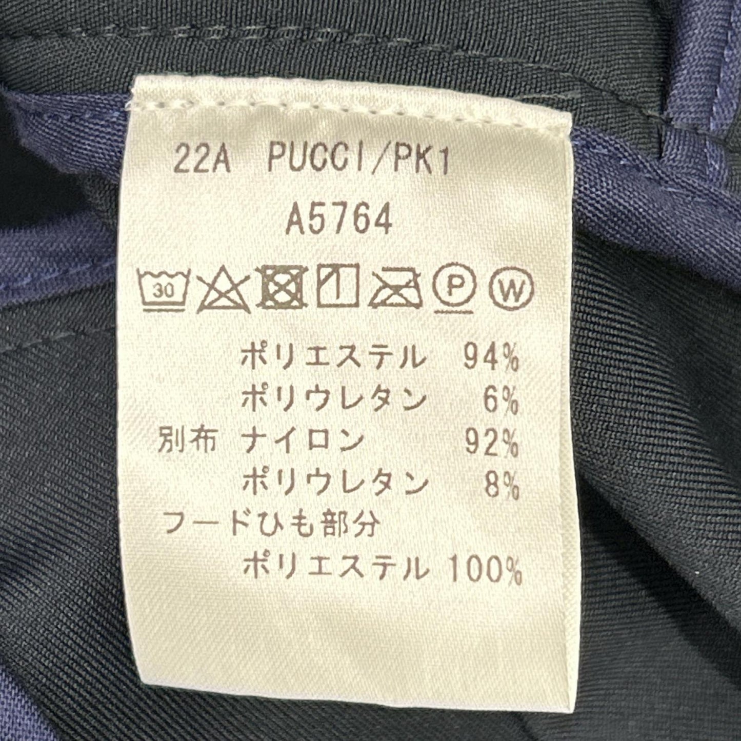 giab's ARCHIVIO ジャブスアルキヴィオ 22A PUCCI/プッチ ネイビー ポリエステル フリースドッキングジップフーディ ジャケット