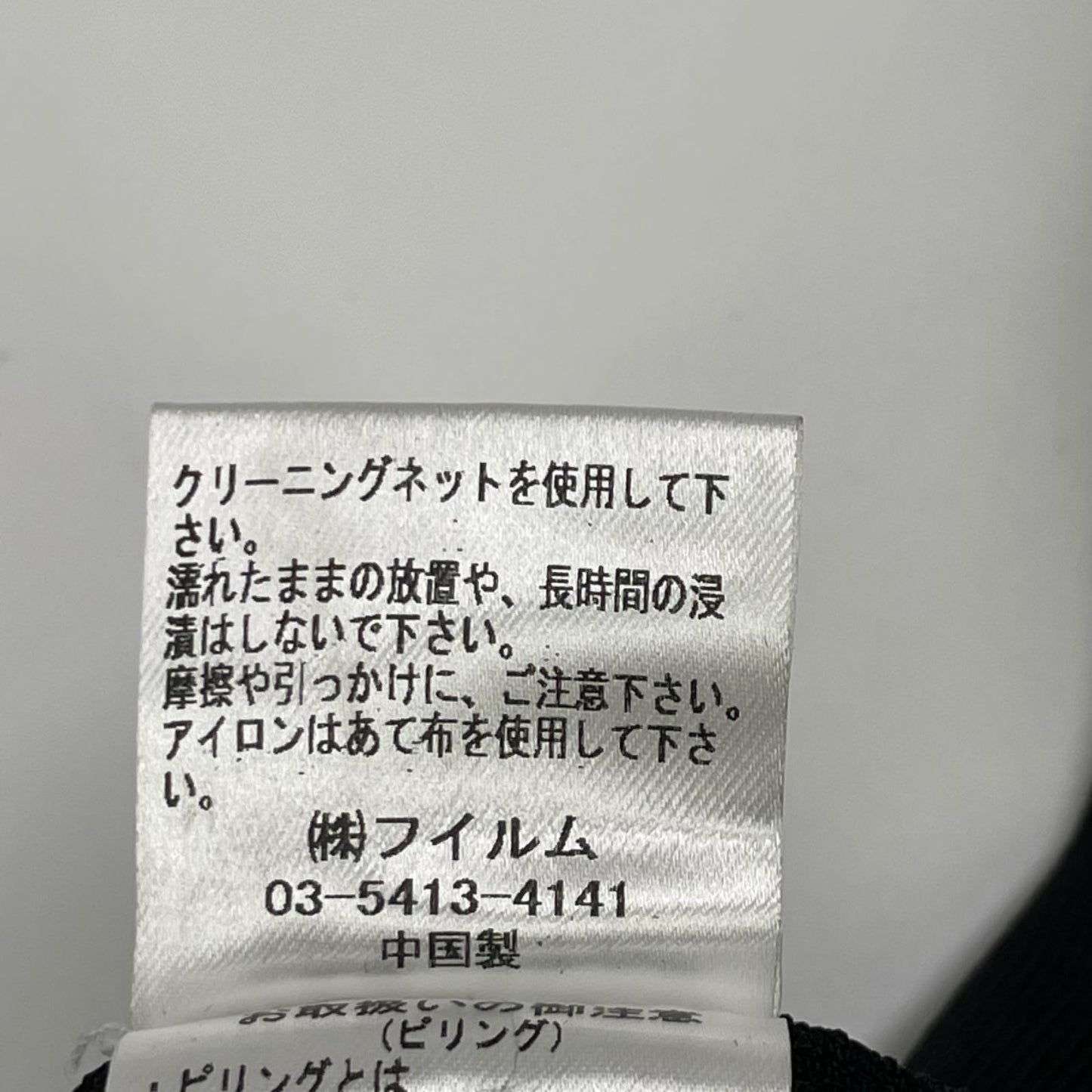 SOV. ソブ ダブルスタンダード 0505-090-182 ブラック レーヨン×ナイロン ニットダブルライダースジャケット ジャケット