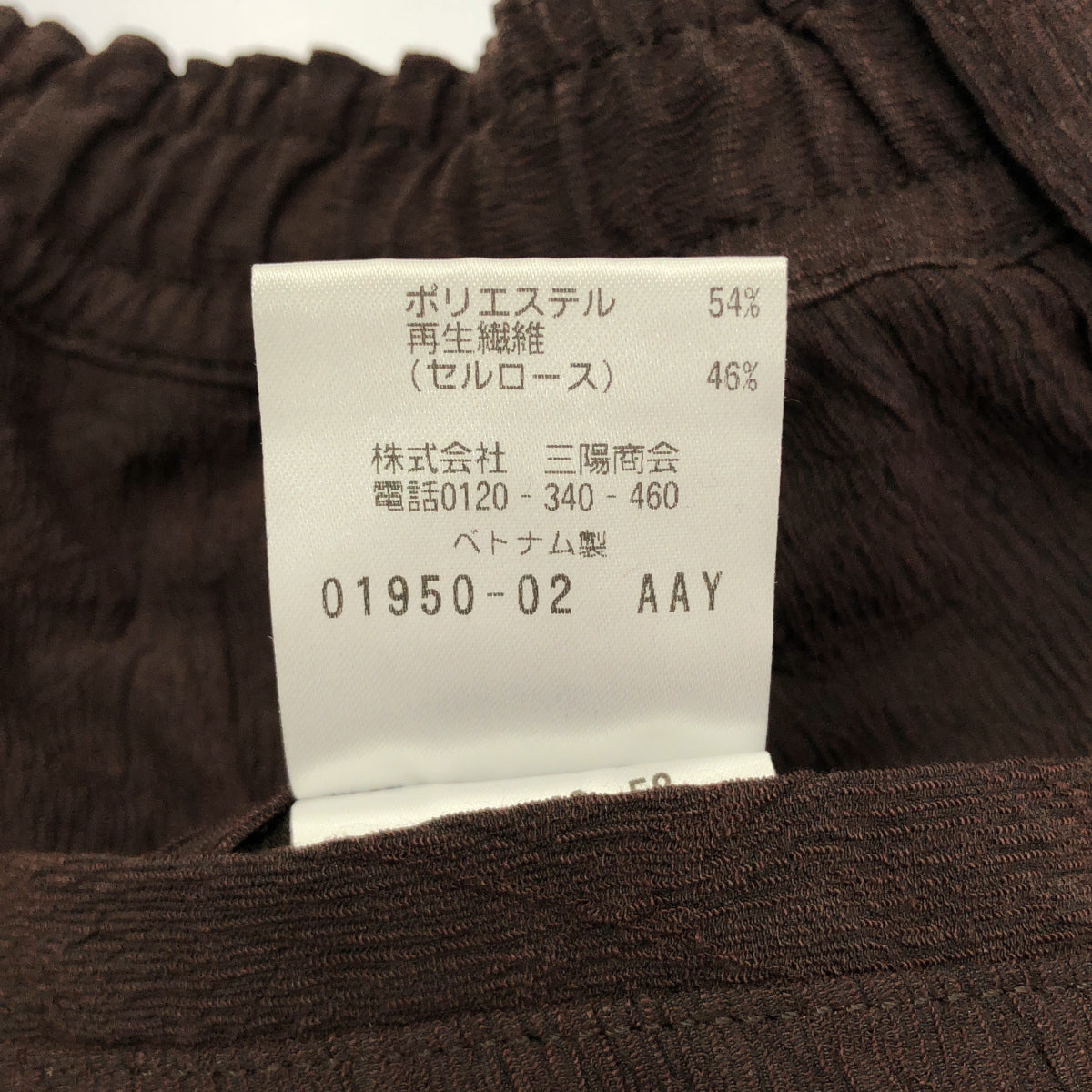 EPOCA UOMO エポカウォモ 26年製 ブラウン リンクル ワッシャー ショートパンツ ボトムス