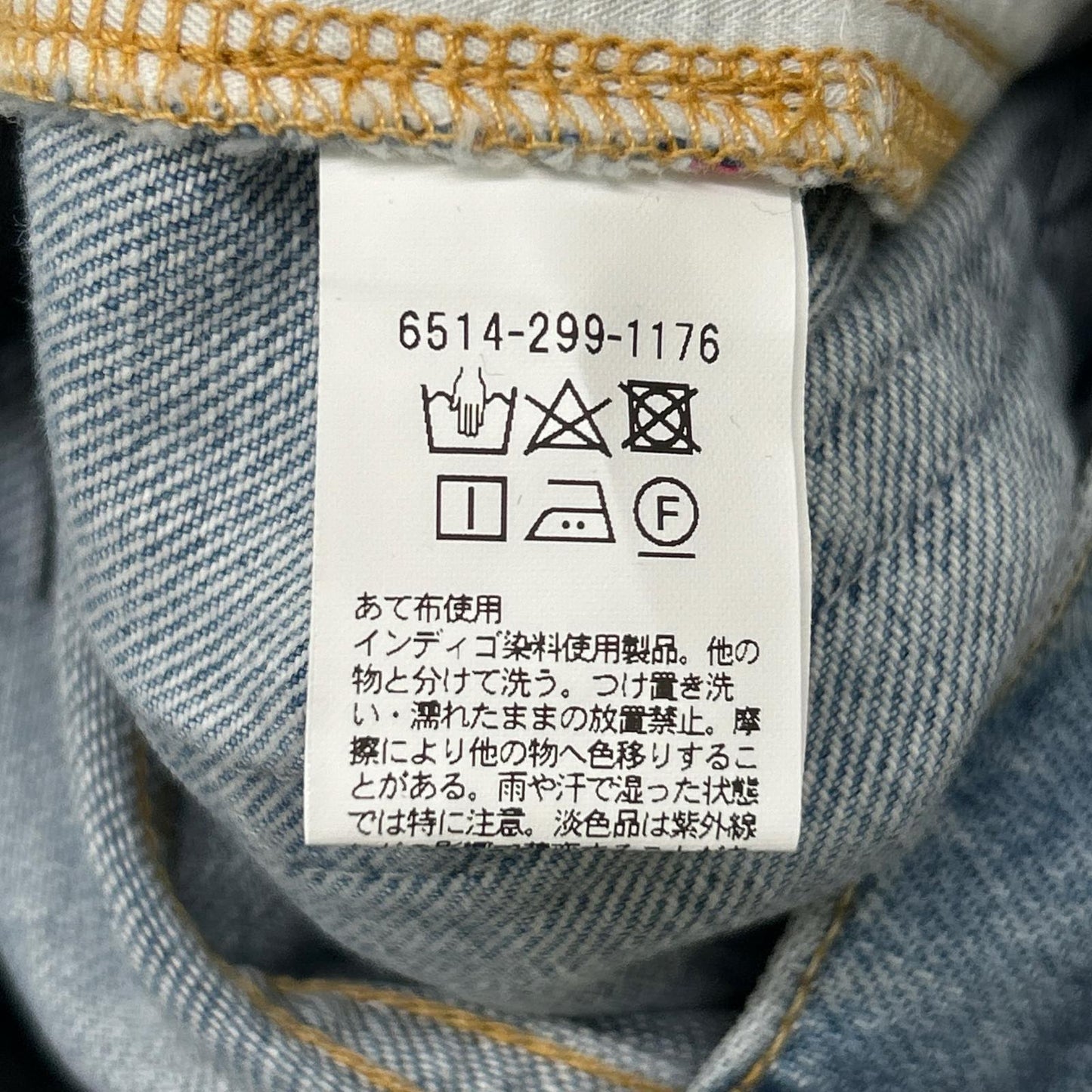 DRAWER ドゥロワー 6514-299-1176 ブルー コットン センタープレス カットオフ クロップド5Pデニムパンツ ボトムス