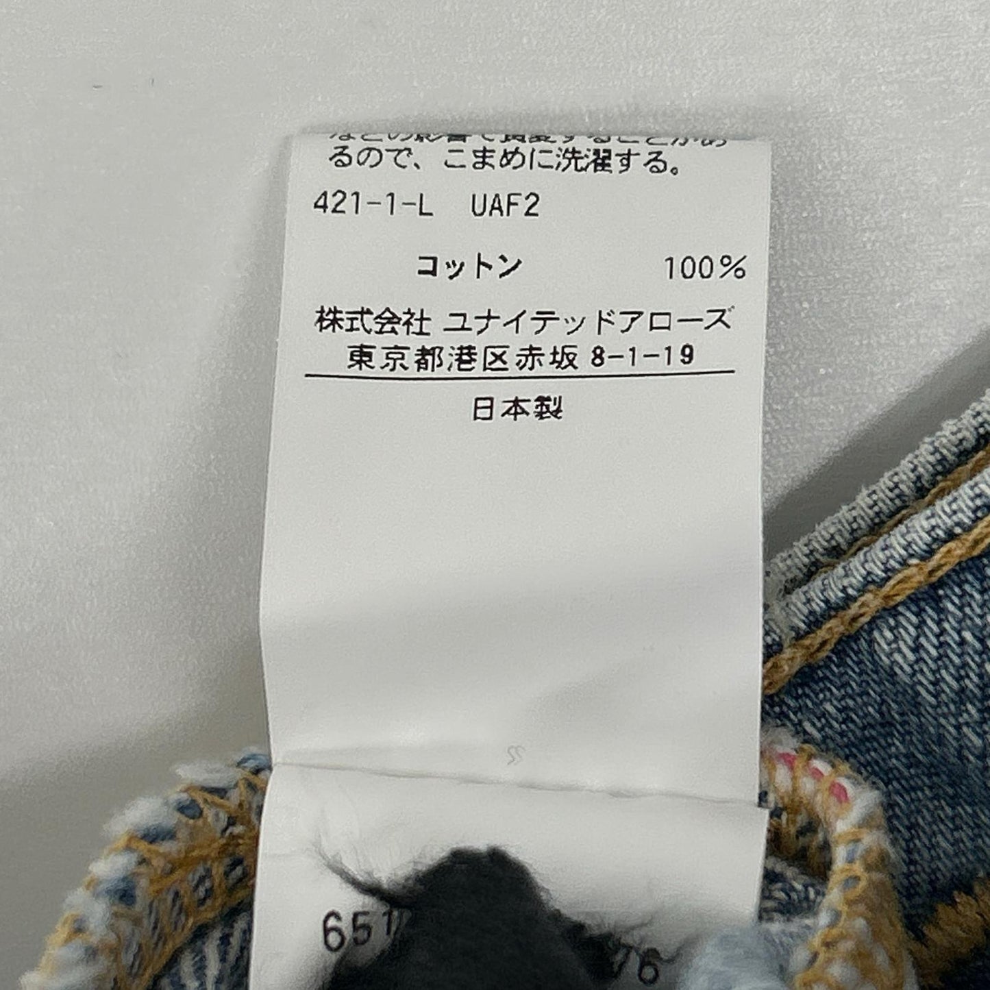 DRAWER ドゥロワー 6514-299-1176 ブルー コットン センタープレス カットオフ クロップド5Pデニムパンツ ボトムス