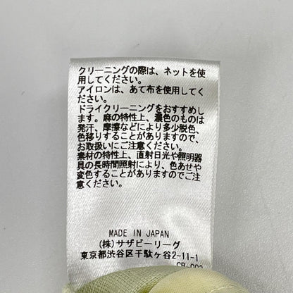 ebure エブール 3710600559 ライトグリーン ボタニカルリネン ドローストリング ワイドイージーパンツ ボトムス