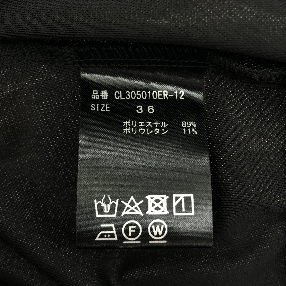 カレンソロジー Curensology CL305010ER-12 ブラック ポリエステル トリコットナローパンツ ボトムス