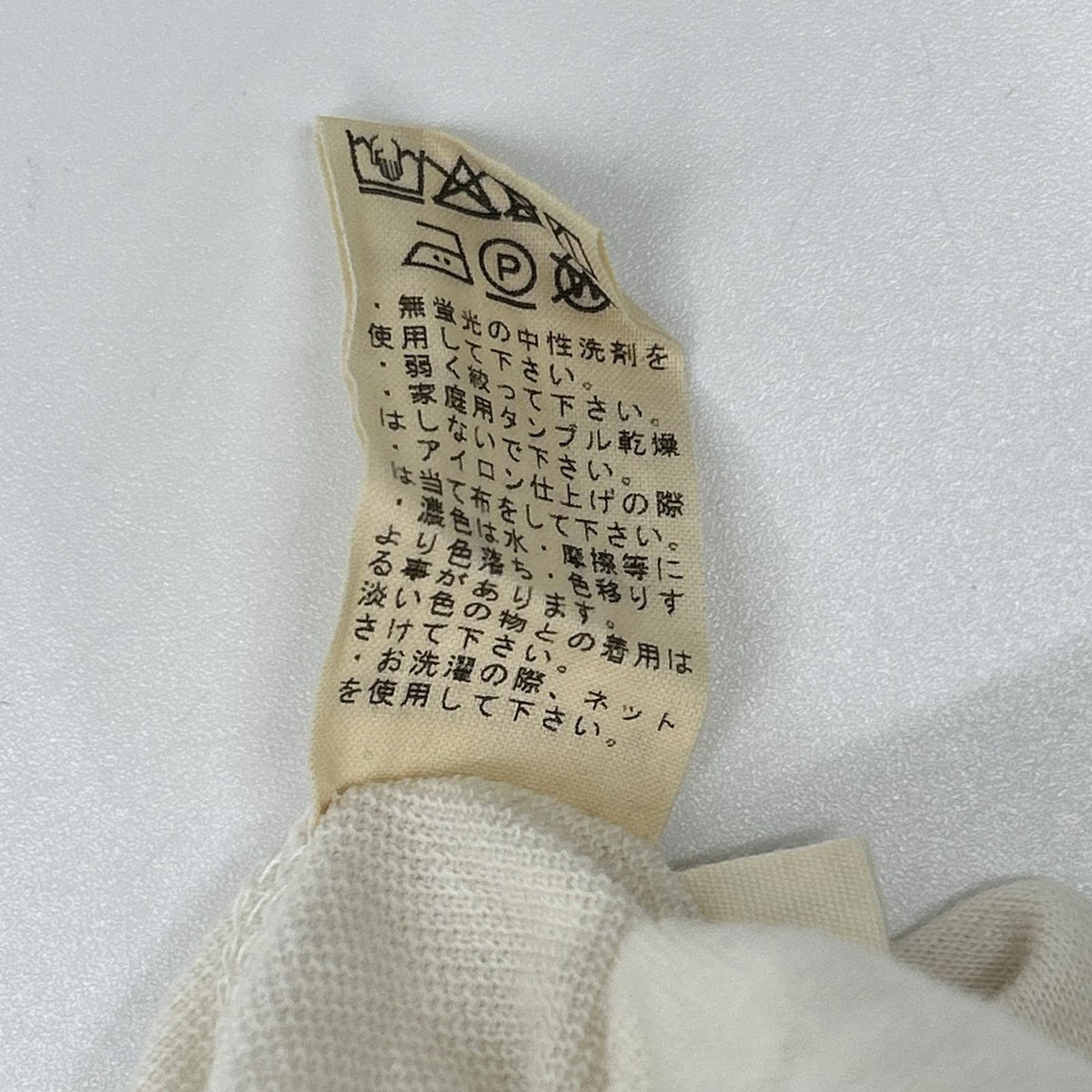 Babaghuri ババグーリ 25SS J0552UP531 Ivory Cotton Carder Twill Elastic-Waist Balloon Pants Bottoms