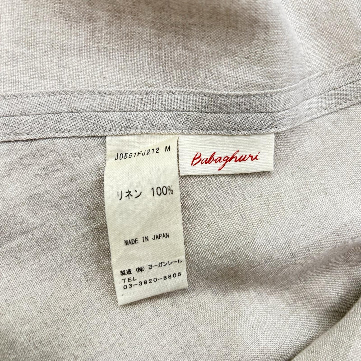 Babaghuri ババグーリ 26SS J0561FJ212 ベージュ リネン平フード付きジャケット トップス