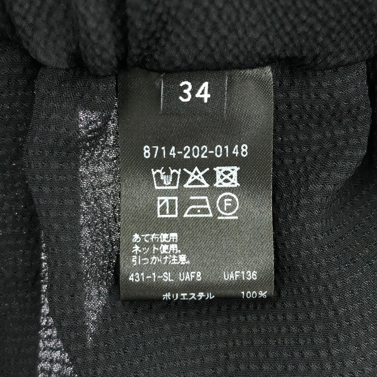 AEWEN MATOPH イウエン マトフ ブラック メロー イージーパンツ ボトムス